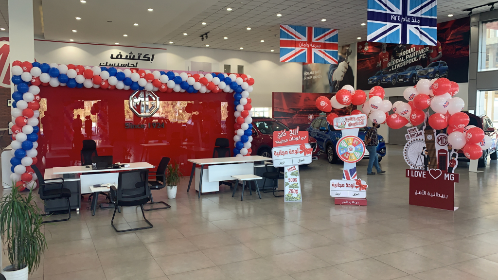 MG Iraq Branding